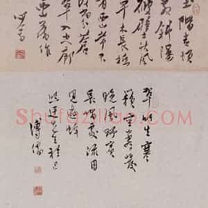 溥心畲《蜂猴图》国画山水作品图片赏析