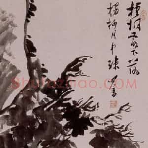 溥心畲《梧桐霞落》国画综合作品图片赏析