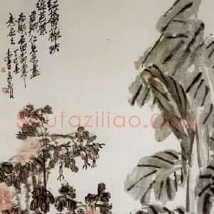 民国 吴昌硕《蔷薇芭蕉》国画花鸟作品图片赏析