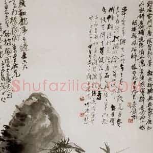 清代 吴昌硕《松石图》国画花鸟作品图片赏析