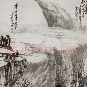 民国 吴昌硕《风壑云泉》国画综合作品图片赏析