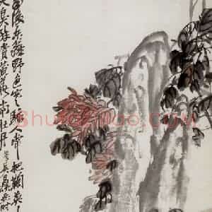 民国 吴昌硕《菊石》国画花鸟作品图片赏析