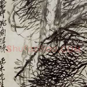 民国 吴昌硕《松》国画花鸟作品图片赏析