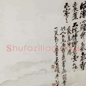 民国 吴昌硕《雪蕉书屋图》国画花鸟作品图片赏析