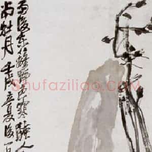 民国 吴昌硕《菊石》国画花鸟作品图片赏析