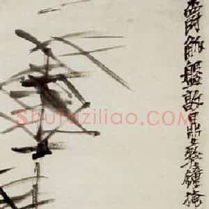 民国 吴昌硕《墨竹》国画花鸟作品图片赏析