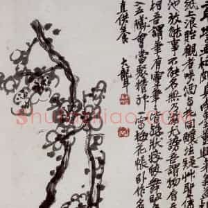 民国 吴昌硕《十二洞天册》国画花鸟作品图片赏析
