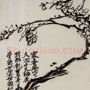 民国 吴昌硕《十二洞天册》国画花鸟作品图片赏析