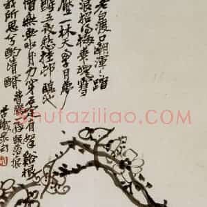 民国 吴昌硕《十二洞天册》国画花鸟作品图片赏析