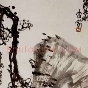 民国 吴昌硕《十二洞天册》国画花鸟作品图片赏析