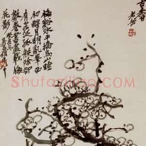 民国 吴昌硕《十二洞天册》国画花鸟作品图片赏析