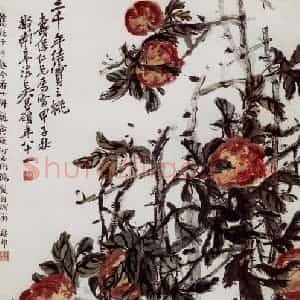 民国 吴昌硕《桃实图》国画花鸟作品图片赏析