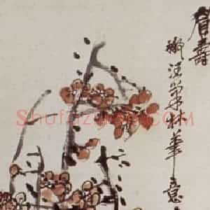 民国 吴昌硕《眉寿》国画花鸟作品图片赏析