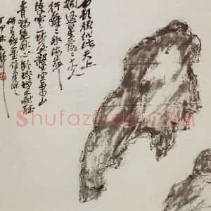民国 吴昌硕《汗漫境心册》国画花鸟作品图片赏析