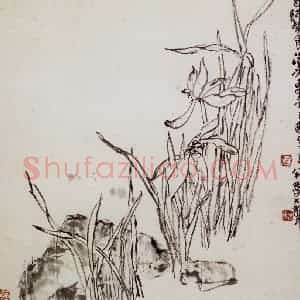 民国 吴昌硕《汗漫境心册》国画花鸟作品图片赏析