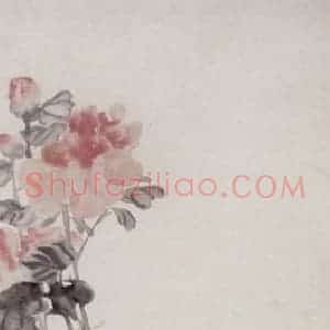 清代 吴昌硕《牡丹水仙》国画花鸟作品图片赏析