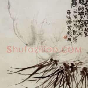 清代 吴昌硕《兰花霜月》国画花鸟作品图片赏析