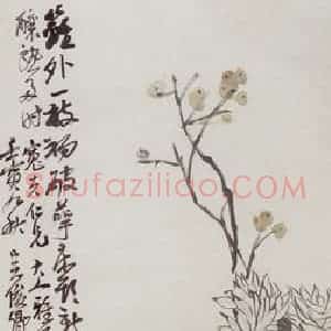 清代 吴昌硕《篱菊》国画花鸟作品图片赏析