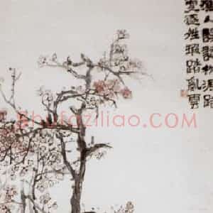 清代 吴昌硕《梅石图》国画花鸟作品图片赏析