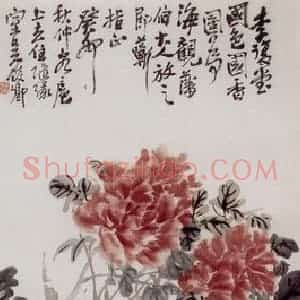 清代 吴昌硕《牡丹兰花》国画花鸟作品图片赏析