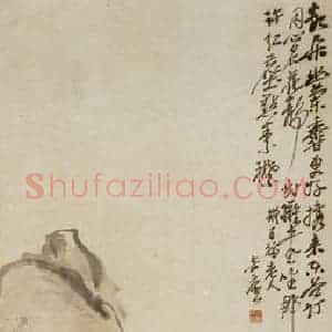 清代 吴昌硕《幽兰》国画花鸟作品图片赏析