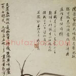 清代 吴昌硕《瓶荷》国画花鸟作品图片赏析