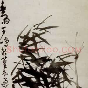 清代 吴昌硕《墨竹》国画花鸟作品图片赏析