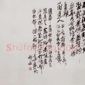 清代 吴昌硕《盆菊》国画花鸟作品图片赏析