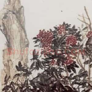 清代 吴昌硕《天竹》国画花鸟作品图片赏析