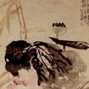 清代 吴昌硕《秋荷》国画花鸟作品图片赏析