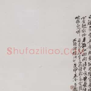 清代 吴昌硕《夜读图》国画人物作品图片赏析