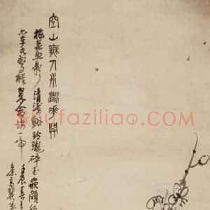 清代 吴昌硕《梅石》国画花鸟作品图片赏析