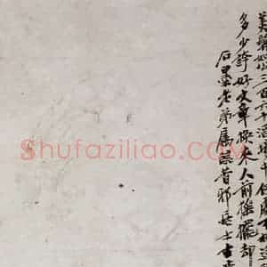 清代 吴昌硕《钟馗》国画人物作品图片赏析