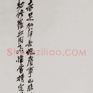 民国 吴昌硕《佛像》国画人物作品图片赏析