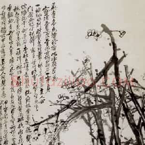 民国 吴昌硕《墨梅》国画花鸟作品图片赏析