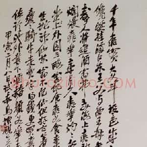 民国 吴昌硕《折枝桃实》国画花鸟作品图片赏析