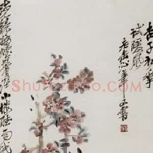 民国 吴昌硕《杏花》国画花鸟作品图片赏析