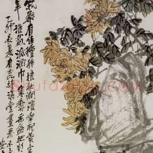 民国 吴昌硕《菊石图》国画花鸟作品图片赏析