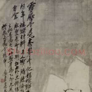 民国 吴昌硕《雪景山水》国画山水作品图片赏析