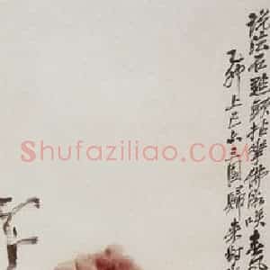 民国 吴昌硕《牡丹佛手》国画花鸟作品图片赏析