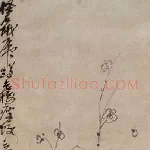 清代 吴昌硕《墨梅图》国画花鸟作品图片赏析