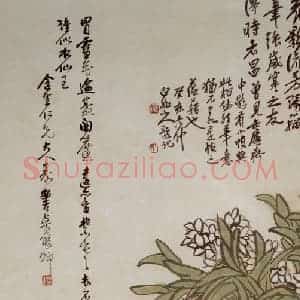 民国 吴昌硕《水仙》国画花鸟作品图片赏析