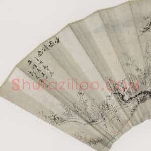 清代 华岩《壶园读画图》国画综合作品图片赏析