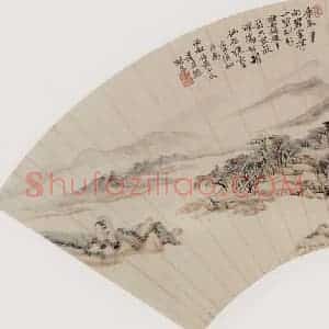 清代 王昱《松衫烟霭图》国画山水作品图片赏析
