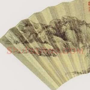 清代 戴熙《山水图》国画山水作品图片赏析