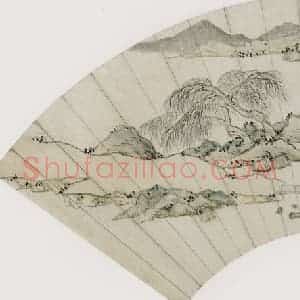 明代 文嘉《春岸归骑图》国画山水作品图片赏析