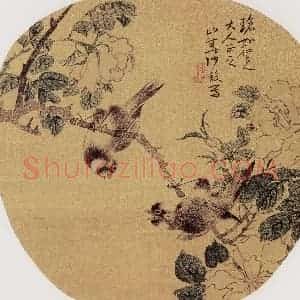 清代 沙馥《花鸟图》国画花鸟作品图片赏析