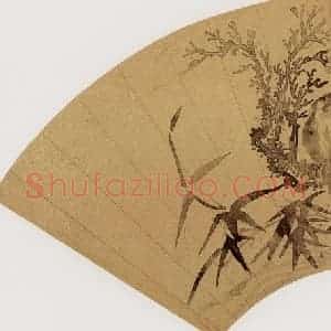 明代 文嘉《竹明风恬图》国画花鸟作品图片赏析