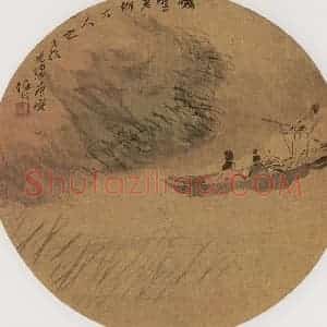清代 任颐《赤壁泛舟图》国画综合作品图片赏析