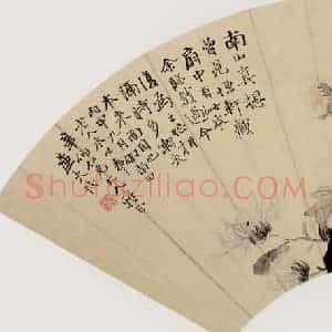 清代 陆恢《菊花图》国画花鸟作品图片赏析